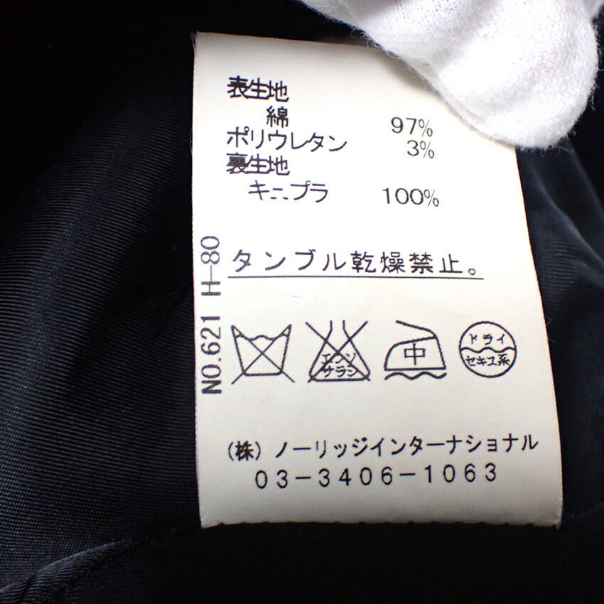 【中古】KEITA MARUYAMA 刺繍フリルスカート/b48-38