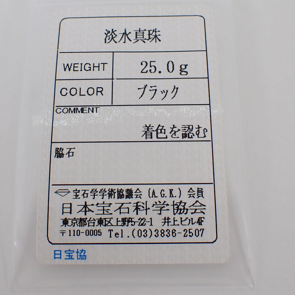 【中古】淡水真珠 ネックレス 珠直径約6.7cm/g498-13