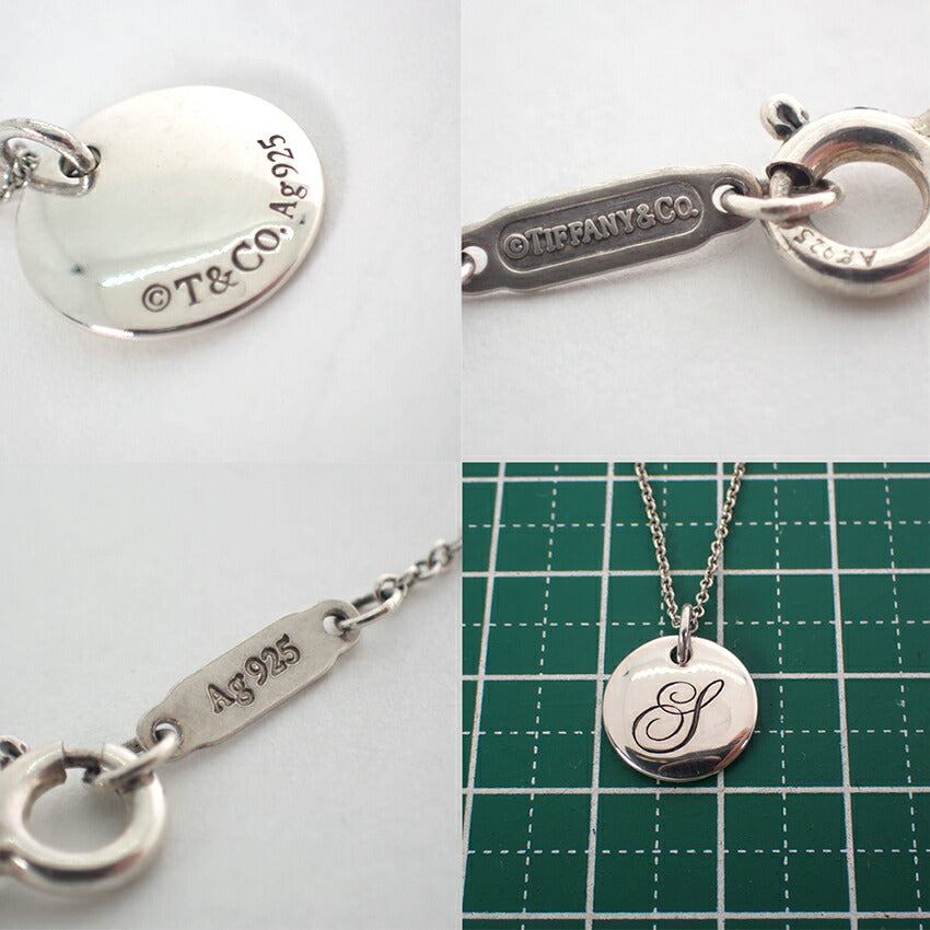 【中古】TIFFANY/ティファニー 925 イニシャル S ロング ペンダント/ネックレス/j151-48