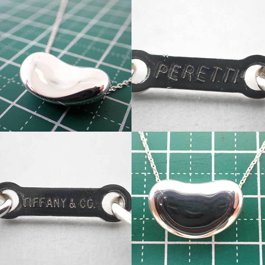 【中古】TIFFANY/ティファニー 925 ビーン ペンダント/ネックレス/j171-10