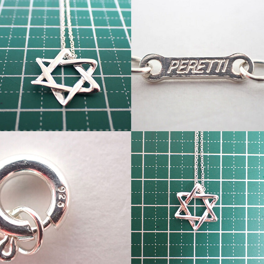 【中古】TIFFANY/ティファニー 925 スターオブダビデ ペンダント/ネックレス/j235-9