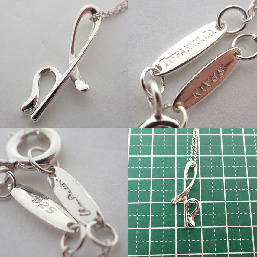 【中古】TIFFANY/ティファニー/925/イニシャルh/ペンダント/ネックレス/j250-1