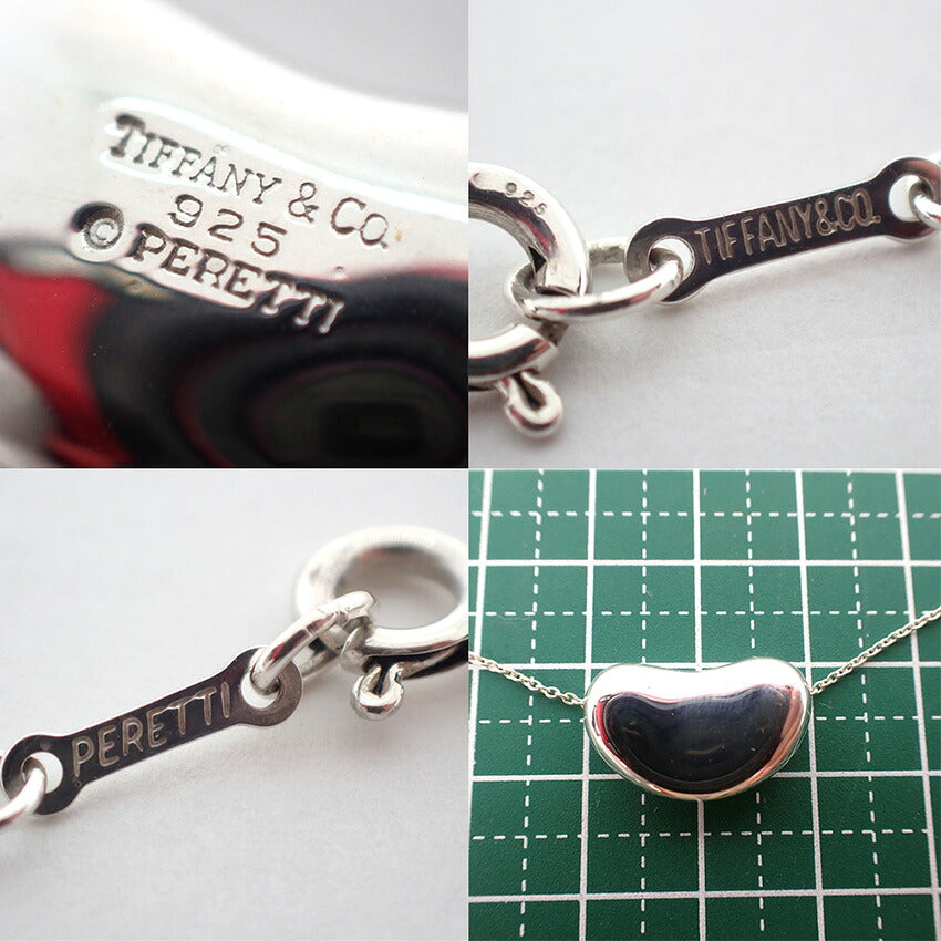 【中古】TIFFANY/ティファニー 925 ビーン ペンダント/ネックレス/j251-9