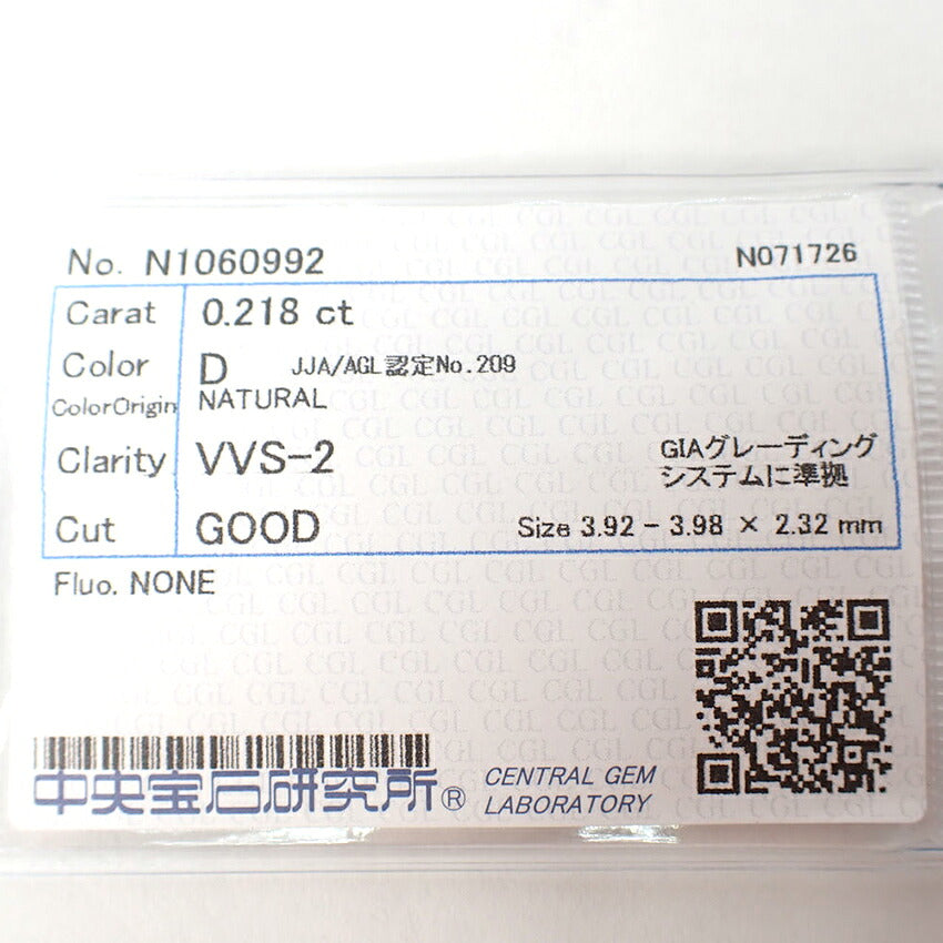 【新品】Pt900 ダイヤモンド 0.218 D VVS-2 GD 中宝ソ 片耳 ピアス/j312-2