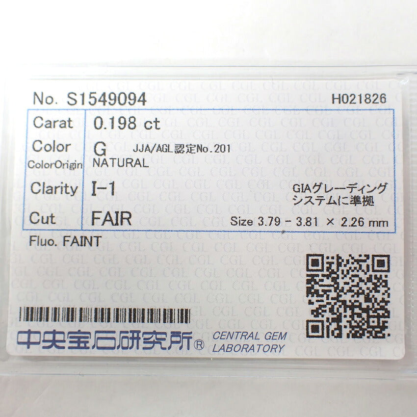 【新品】Pt900 ダイヤモンド 0.198 G I-1 FAIR 中宝ソ 片耳 ピアス/j312-3