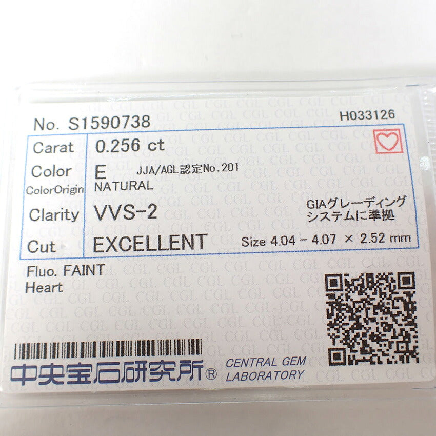 【新品】Pt900 ダイヤモンド 0.256 E VVS-2 EX 中宝ソ 片耳 ピアス/j312-4