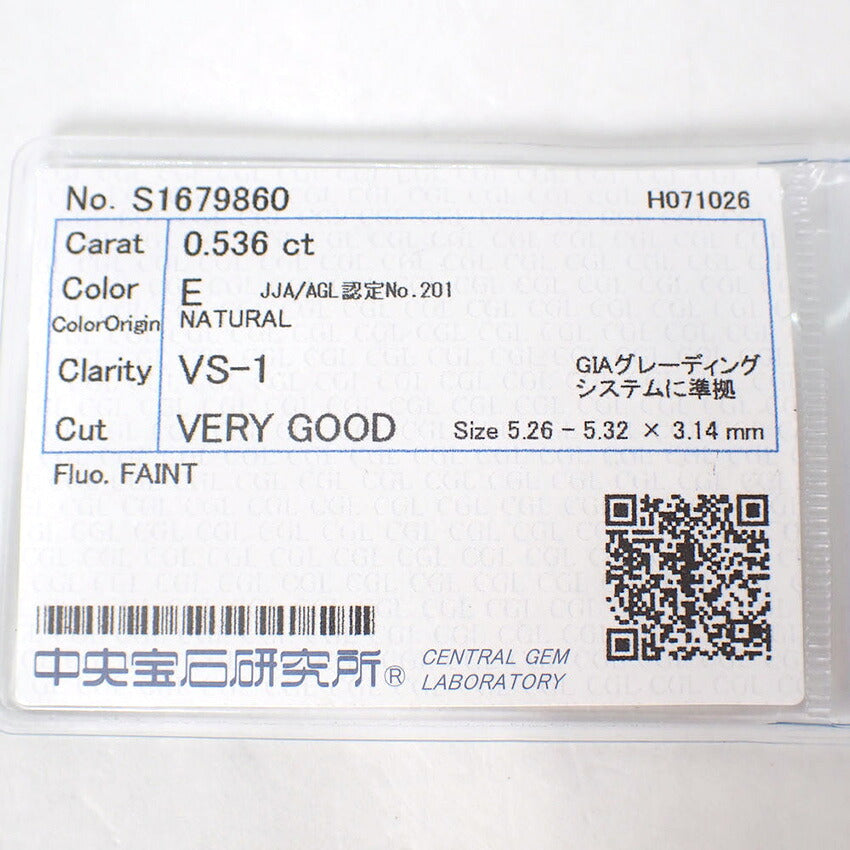 【新品】Pt900 ダイヤモンド 0.536 E VS-1 VG 中央宝石研究所ソーティング付き 片耳 ピアス/j325-7
