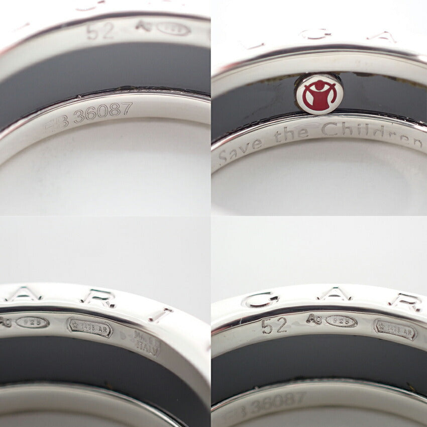 【中古】BVLGARI/ブルガリ 925 セーブザチルドレン リング /11号/j82-26