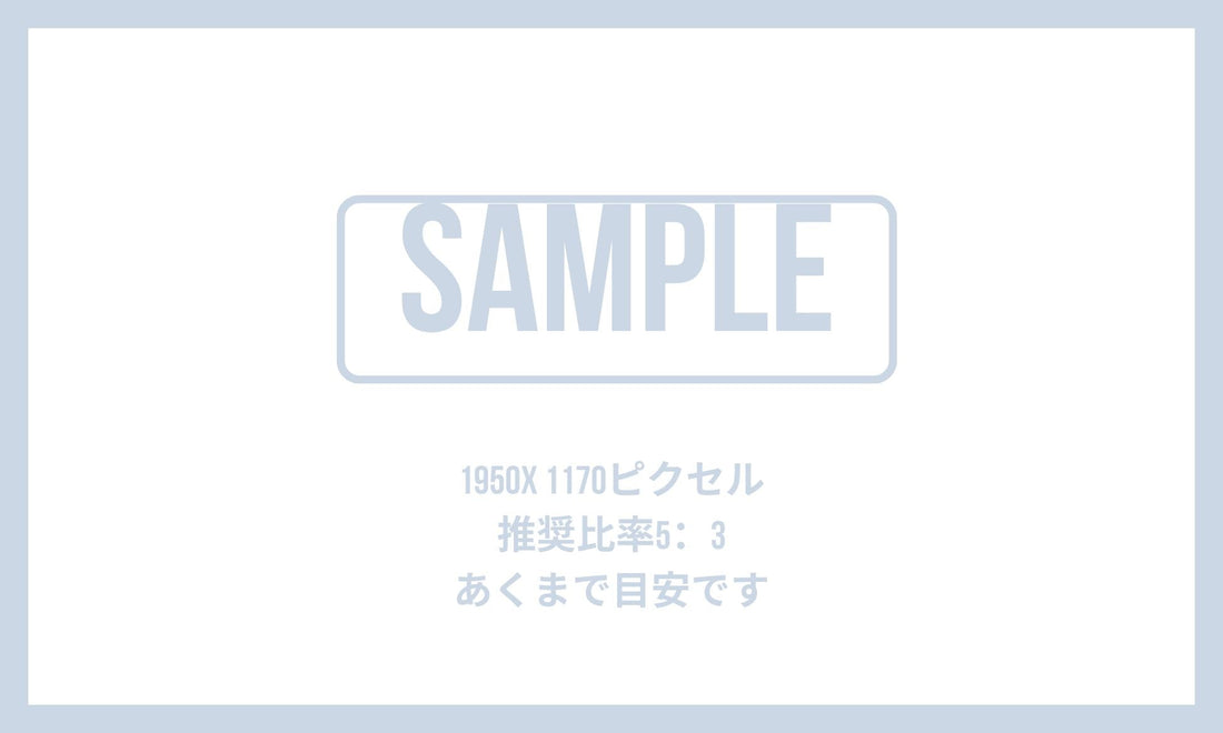 Sample