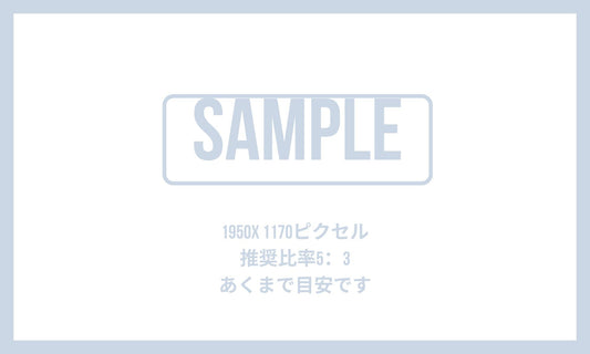 Sample