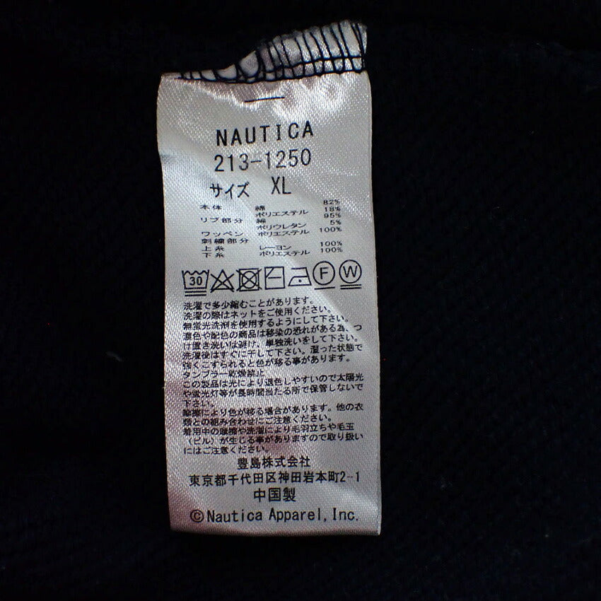 【中古】NAUTICA/ノーティカ プルオーバー スウェットパーカー[b36-25］