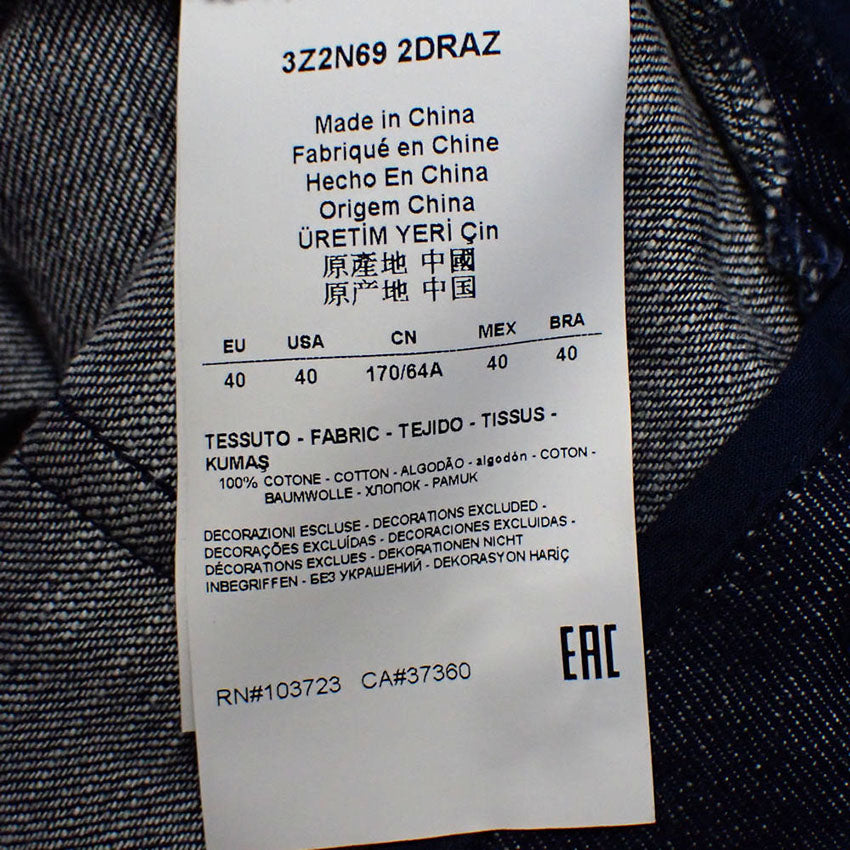 【中古】EMPORIO ARMANI/エンポリオアルマーニ デニム フレア スカート[b36-30］