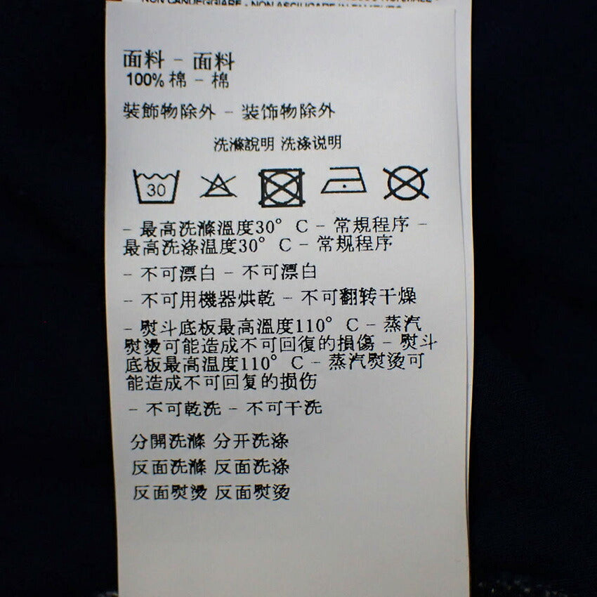 【中古】EMPORIO ARMANI/エンポリオアルマーニ デニム フレア スカート[b36-30］