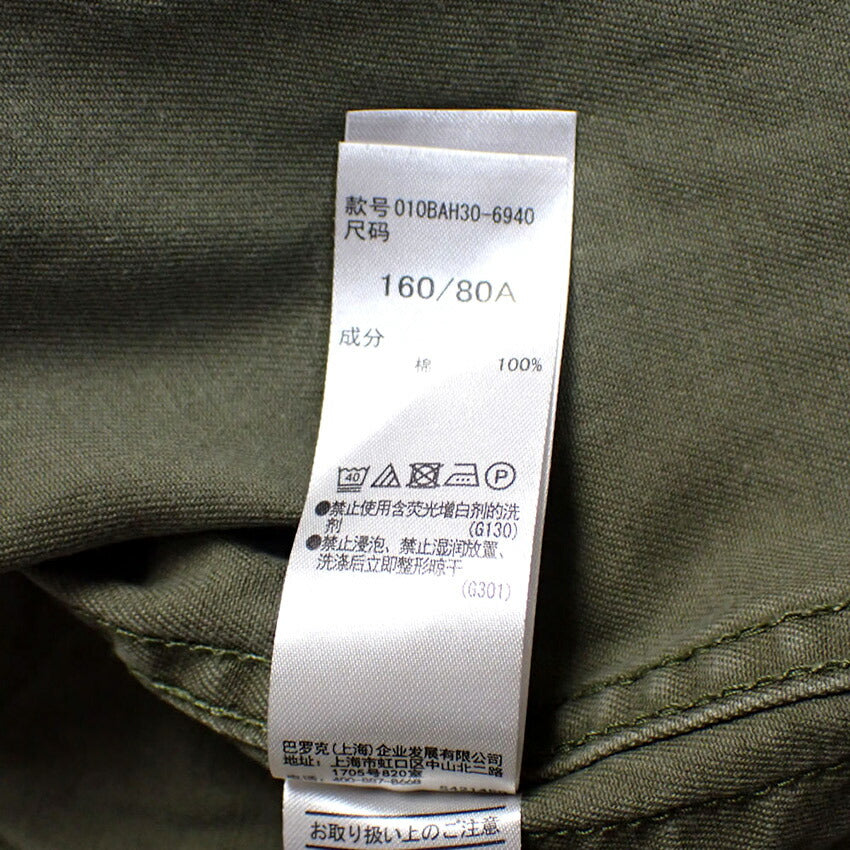 【中古】moussy/マウジー コントラスト ミリタリージャケット/シャツ[b42-21］