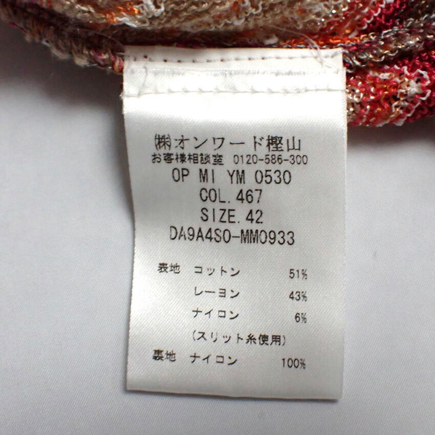 【中古】MISSONI/ミッソーニ レッドベージュ ニット ワンピース[b42-22］