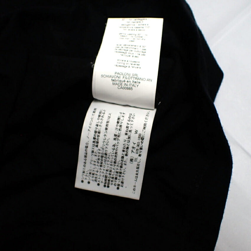 【中古】MSGM/エムエスジーエム フリル カットソー[b42-27］