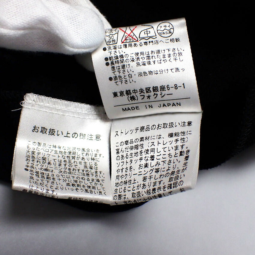【中古】FOXEY NEWYORK ノーカラー ジップアップ トップス[b43-31］