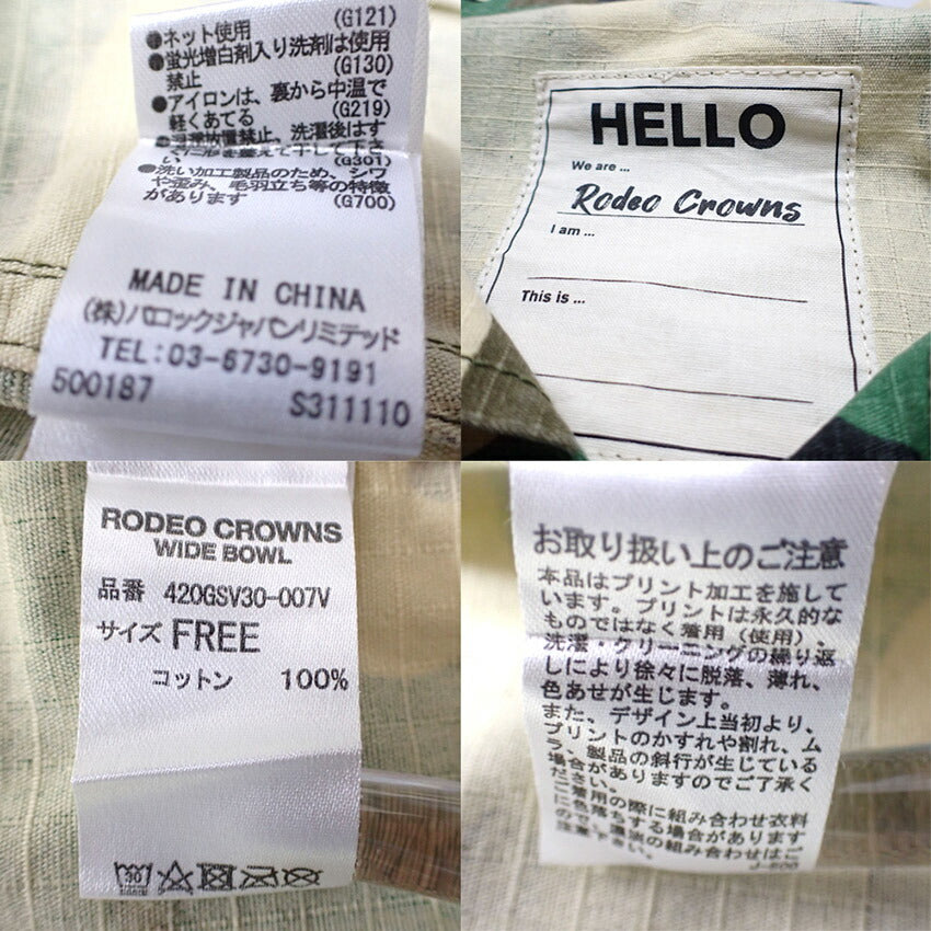 【中古】RODEO CROWNS WIDE BOWL OR BDUジャケット/b48-32