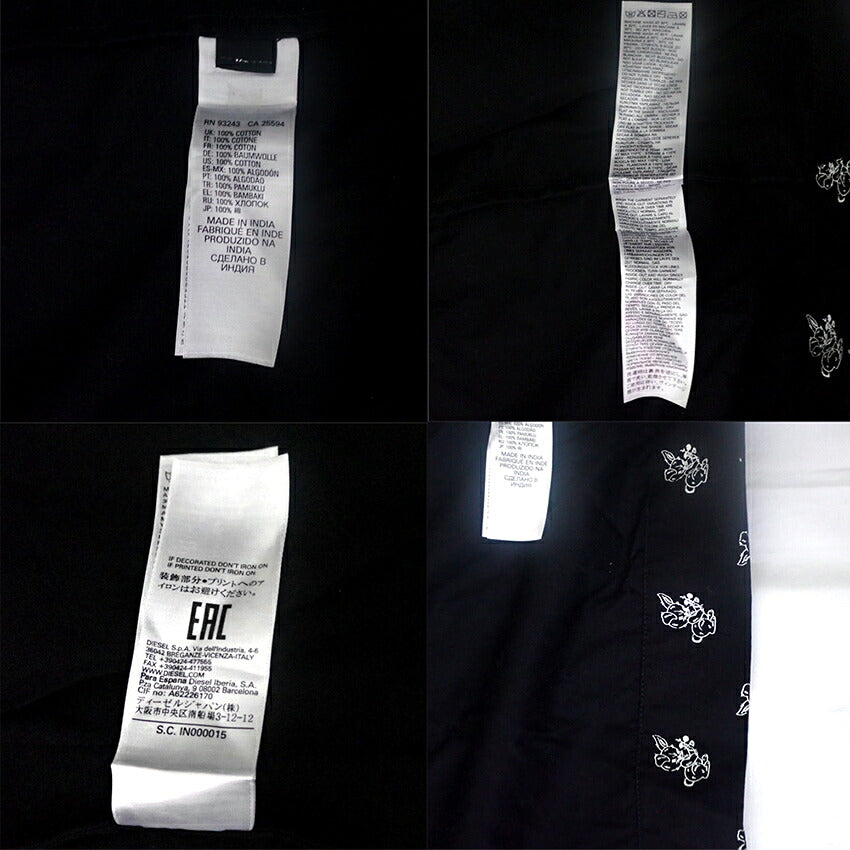【中古】DIESEL/ディーゼル/背面ウサギプリント/メンズ/半袖シャツ/XS/b54-5