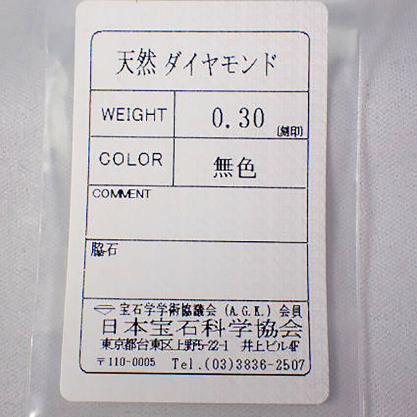 【新品】Pt900 ダイヤモンド ハーフエタニティ カーブ リング 11号[f2-4］