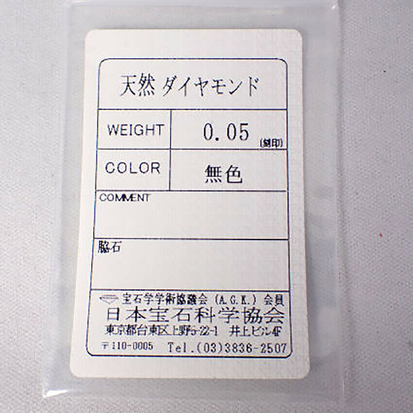 【新品】K10WG ダイヤモンド 四点留め リング 11号[f2-6］