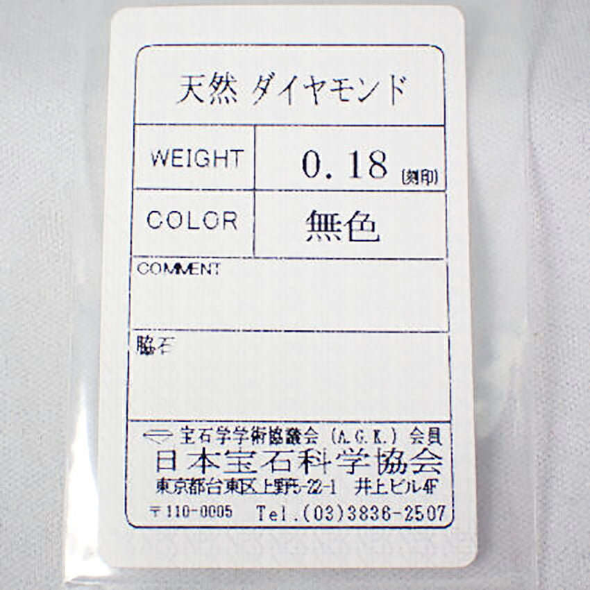 【新品】Pt900/SV925 ダイヤモンド 0.18ct フクリン ネックレス/ペンダント[f2-8］