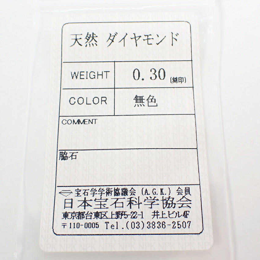 【新品】Pt900 ダイヤモンド ハーフエタニティ カーブ リング 11.5号[f3-2］