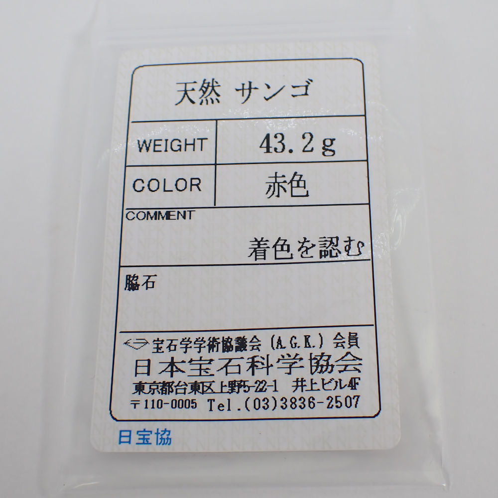 【中古】赤サンゴ ネックレス 珠直径約8.4cm/g498-10