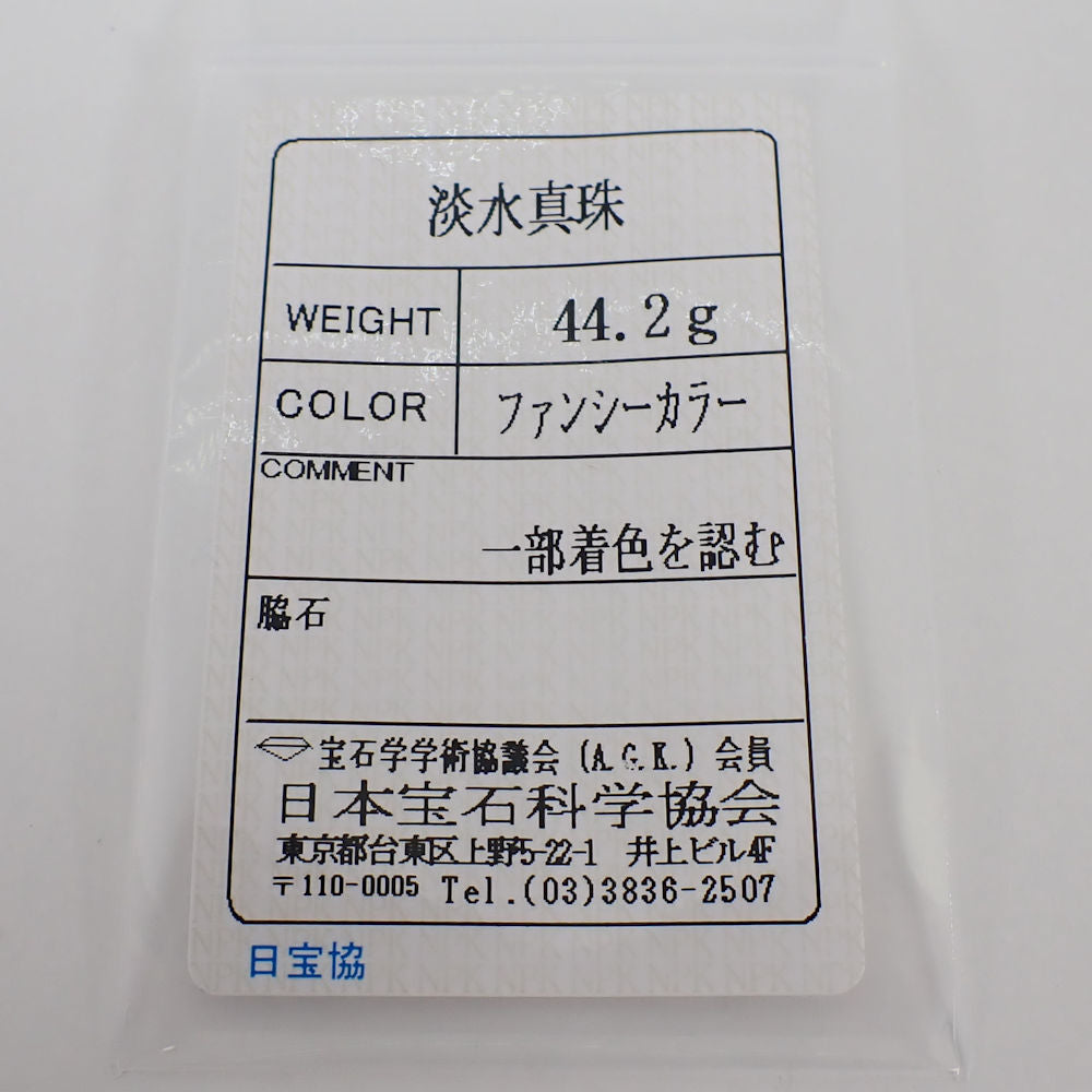 【中古】淡水真珠 ネックレス 珠直径約5.2cm-約8.9cm/g498-11