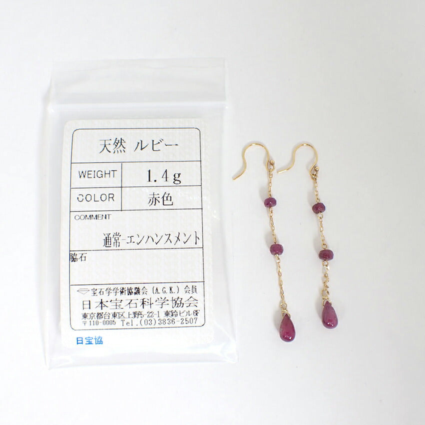 【中古】K18 ルビー ピアス/j124-1