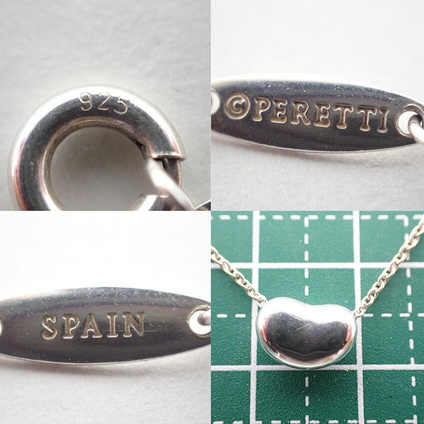 【中古】TIFFANY/ティファニー 925 ビーン ペンダント/ネックレス/j125-4