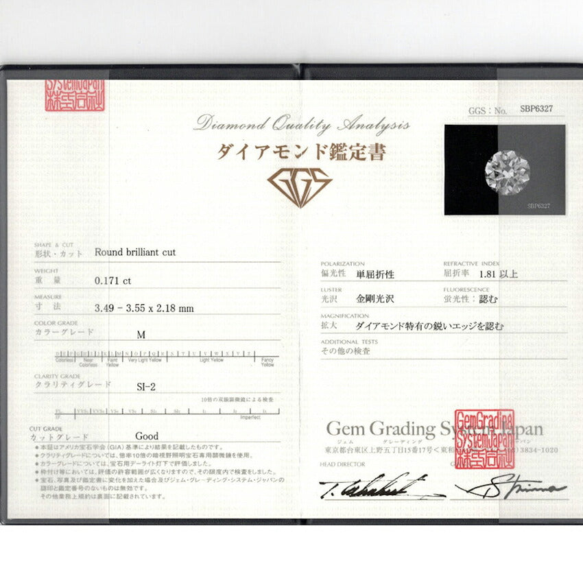 【中古】K18YG/ダイヤモンド/0.171ct/M-Si2-Good//ペンダント/ネックレス/j155-32
