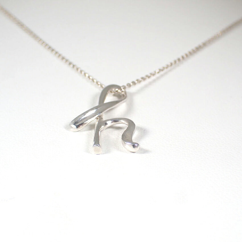 【中古】TIFFANY/ティファニー 925 イニシャルh/ ペンダント/ネックレス/j196-2