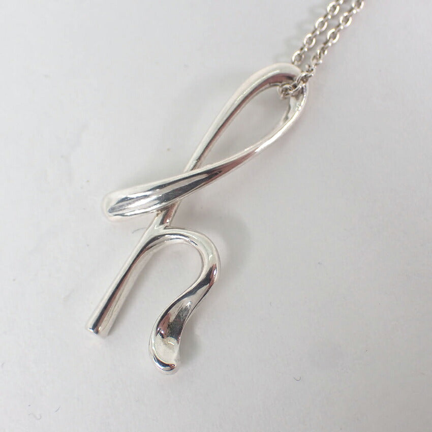 【中古】TIFFANY/ティファニー 925 イニシャルh/ ペンダント/ネックレス/j196-2
