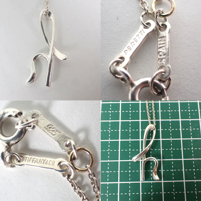【中古】TIFFANY/ティファニー 925 イニシャルh/ ペンダント/ネックレス/j196-2