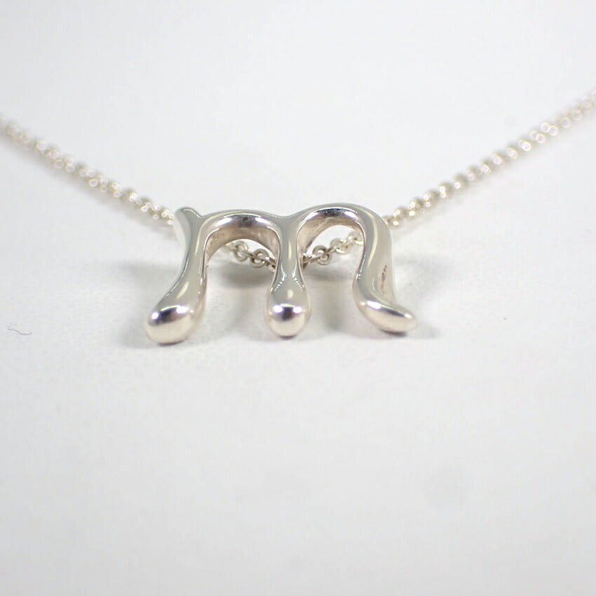 【中古】TIFFANY/ティファニー 925 イニシャル/ｍ ペンダント/ネックレス/j201-6