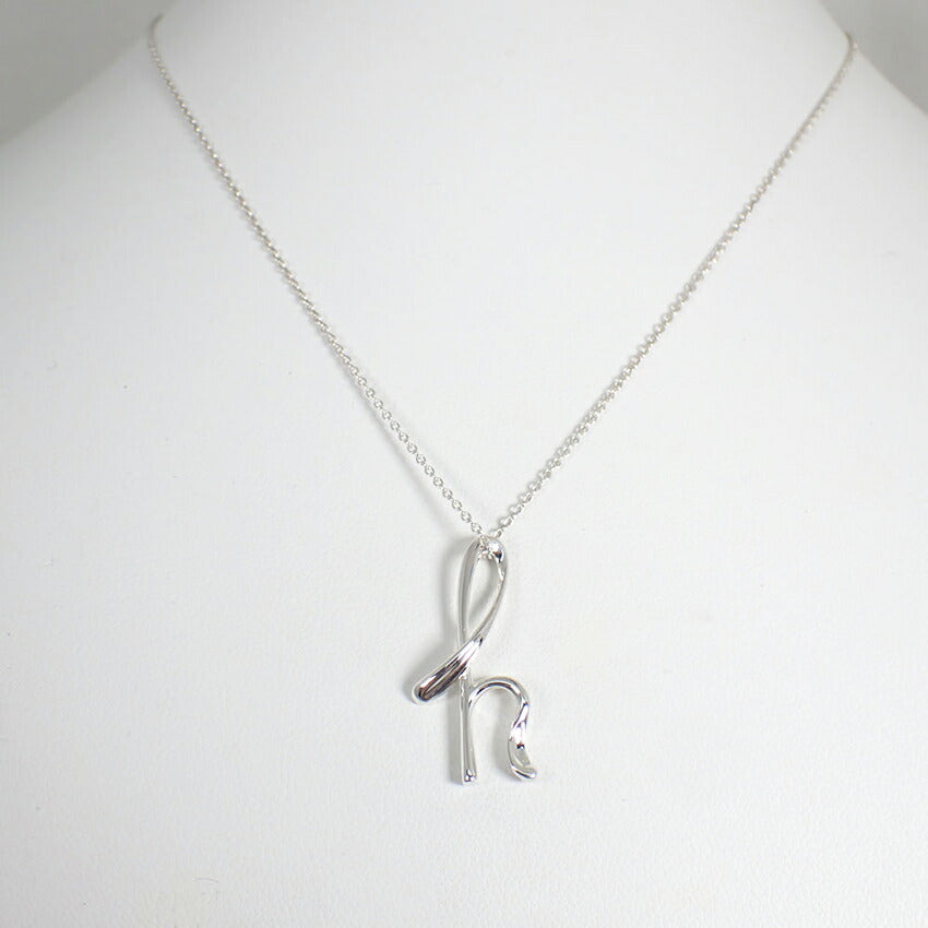 【中古】TIFFANY/ティファニー 925 イニシャルh/ ペンダント/ネックレス/j218-4