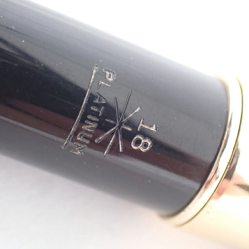 PLATINUM/プラチナ 万年筆　樹脂×ペン先18K　ブラック×ゴールド/j225-3