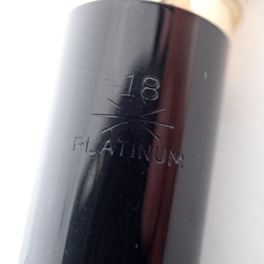 PLATINUM/プラチナ 万年筆　樹脂×ペン先18K　ブラック×ゴールド/j225-5