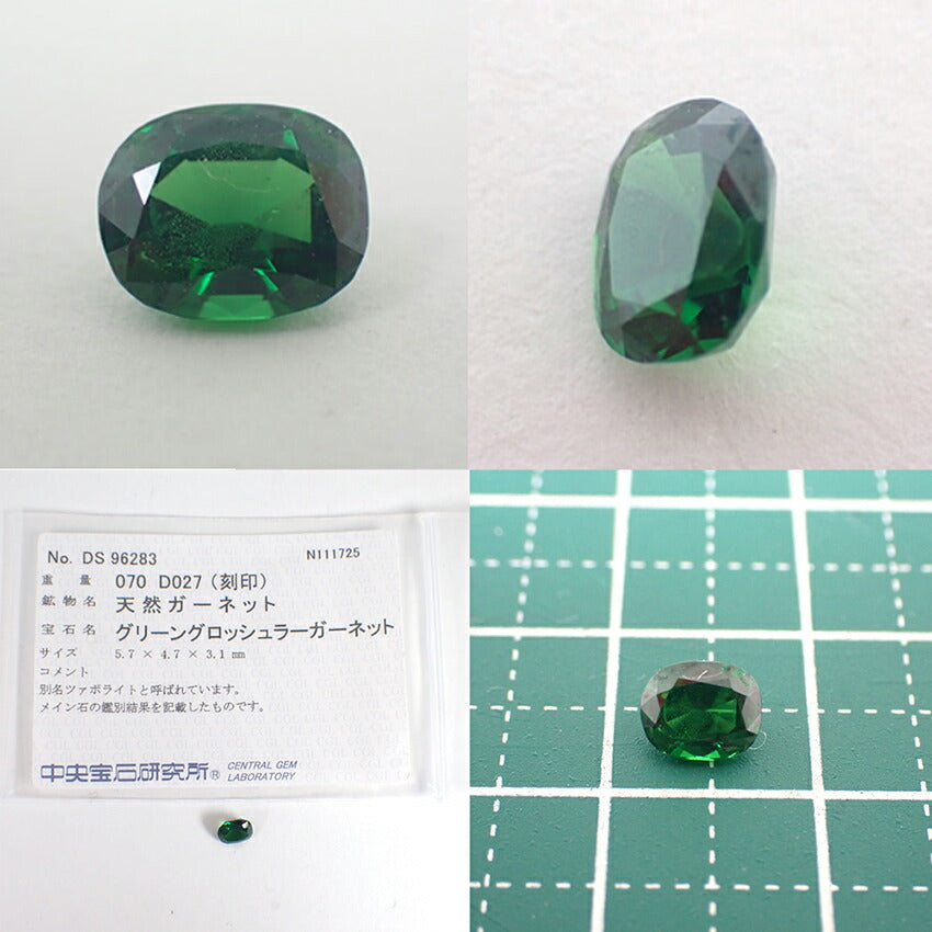 【中古】エメラルド、天然スピネル、天然ガーネット、オパール、コンクシェルなどルース/j235-6