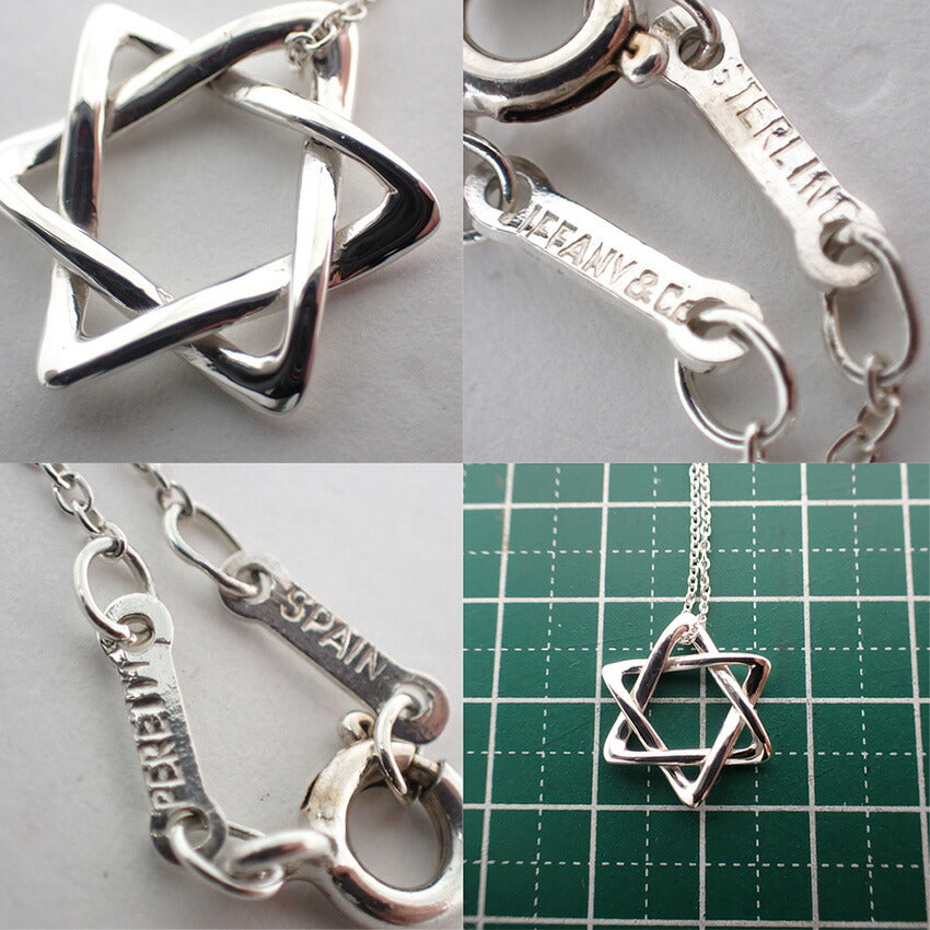 【中古】TIFFANY/ティファニー 925 スターオブダビデ ペンダント/ネックレス/j238-2