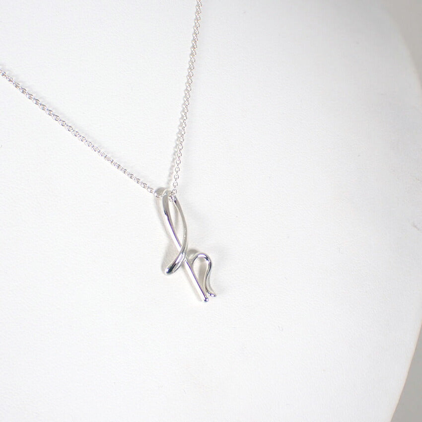 【中古】TIFFANY/ティファニー/925/イニシャルｈ/ペンダント/ネックレス/j250-1
