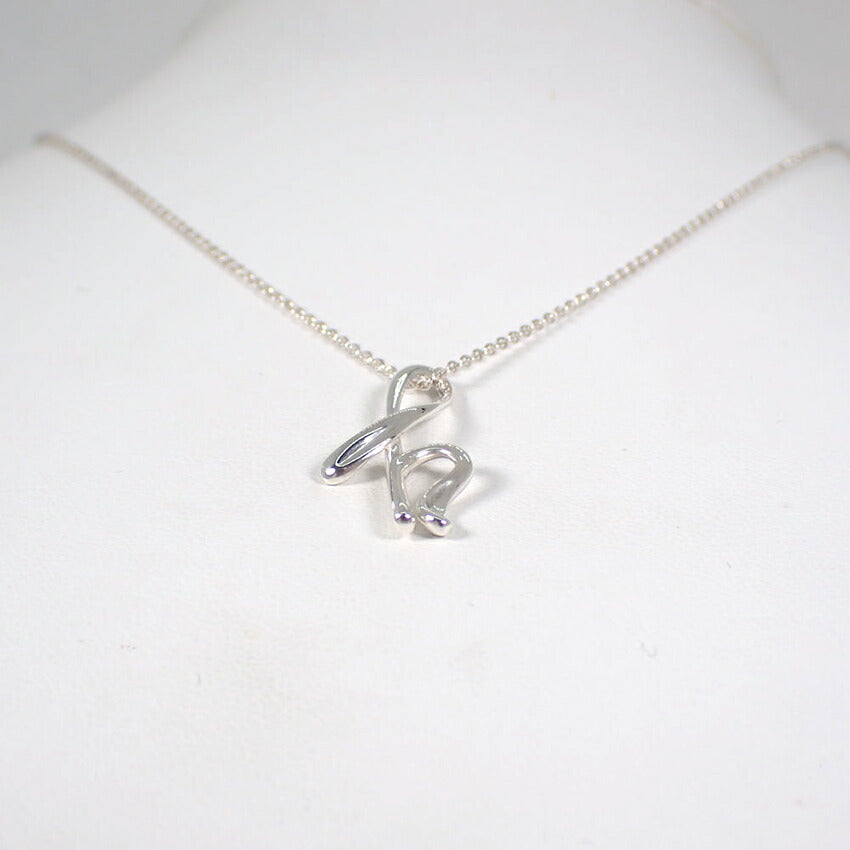【中古】TIFFANY/ティファニー/925/イニシャルｈ/ペンダント/ネックレス/j250-1