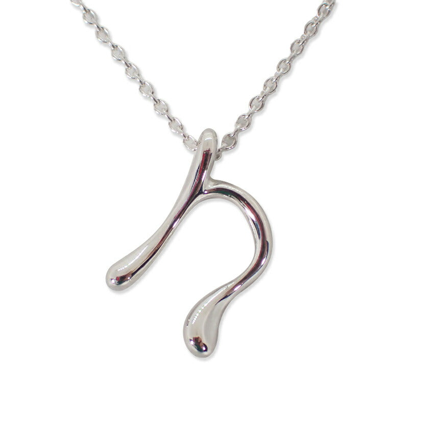 【中古】TIFFANY/ティファニー/925/イニシャルｎ/ペンダント/ネックレス/j250-3