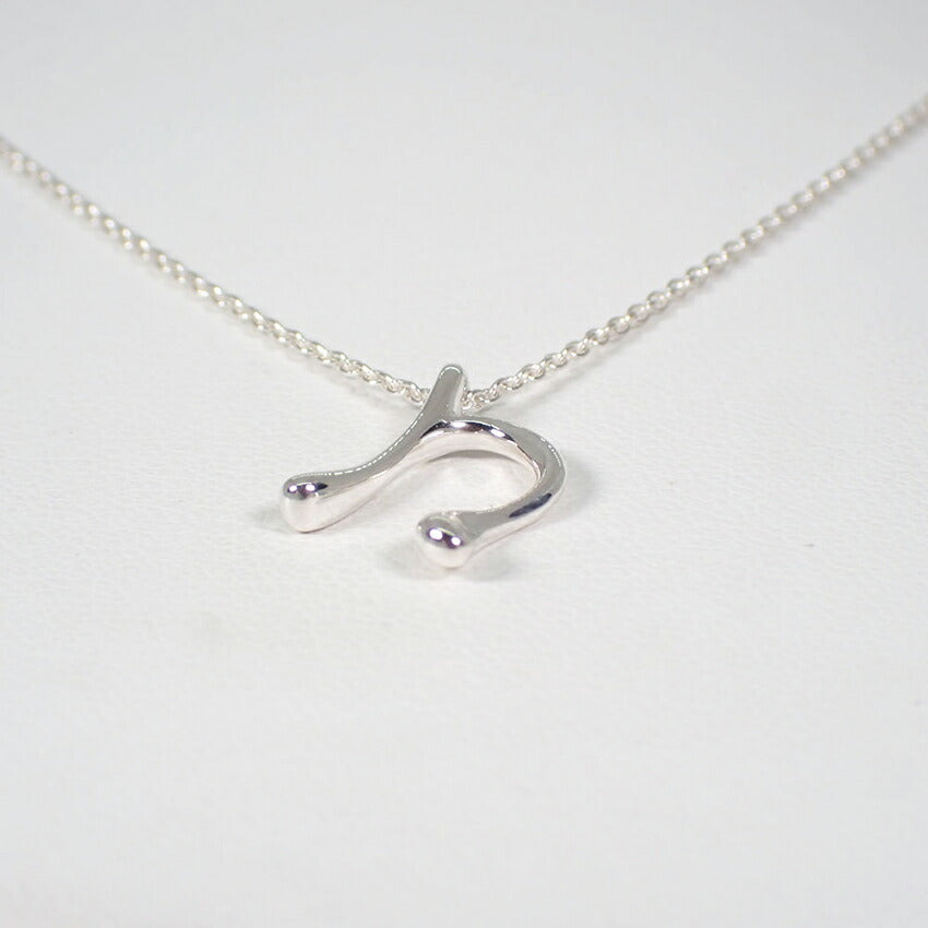 【中古】TIFFANY/ティファニー/925/イニシャルｎ/ペンダント/ネックレス/j250-3