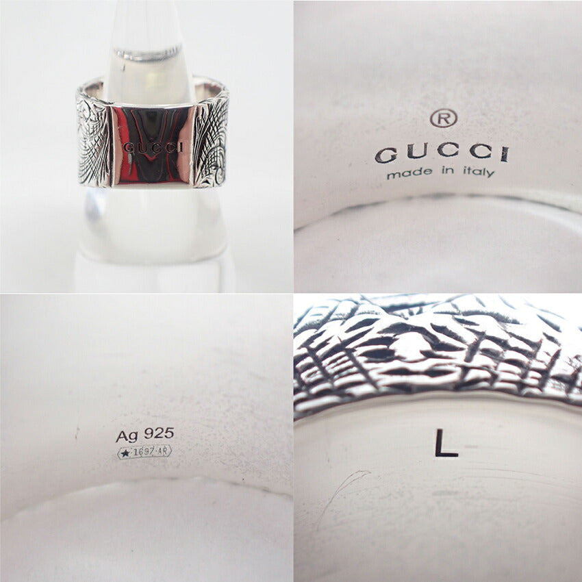 【中古】GUCCI/グッチ/Ag925/アルファベット/Q /リング/19号/j258-3