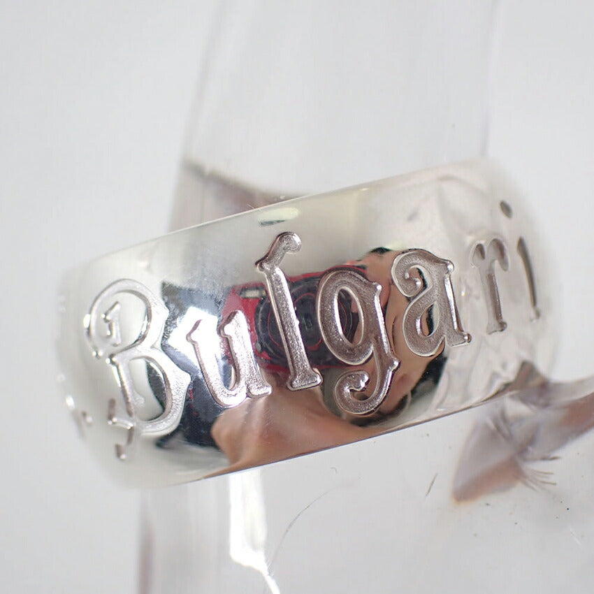 【中古】BVLGARI/ブルガリ 925 セーブザチルドレン リング /17号/j260-9