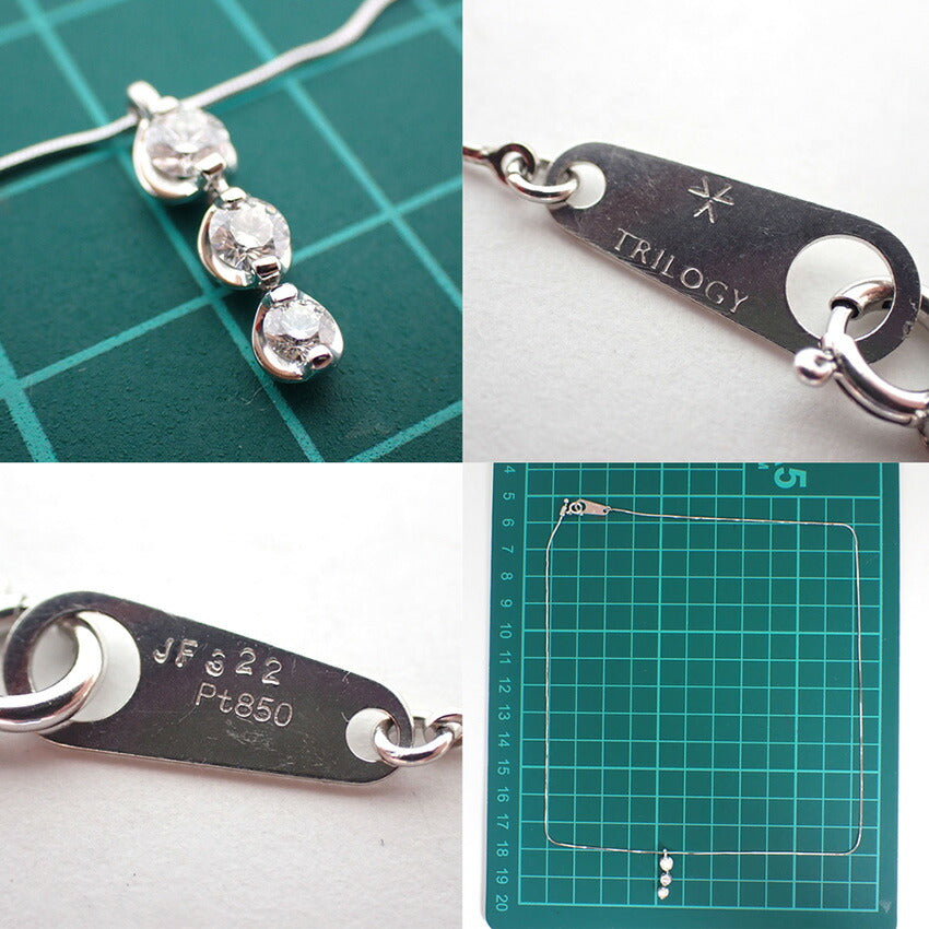 【中古】PT850/900/ダイヤモンド/0.52ct/トリロジー/ペンダント/ネックレス/j261-11