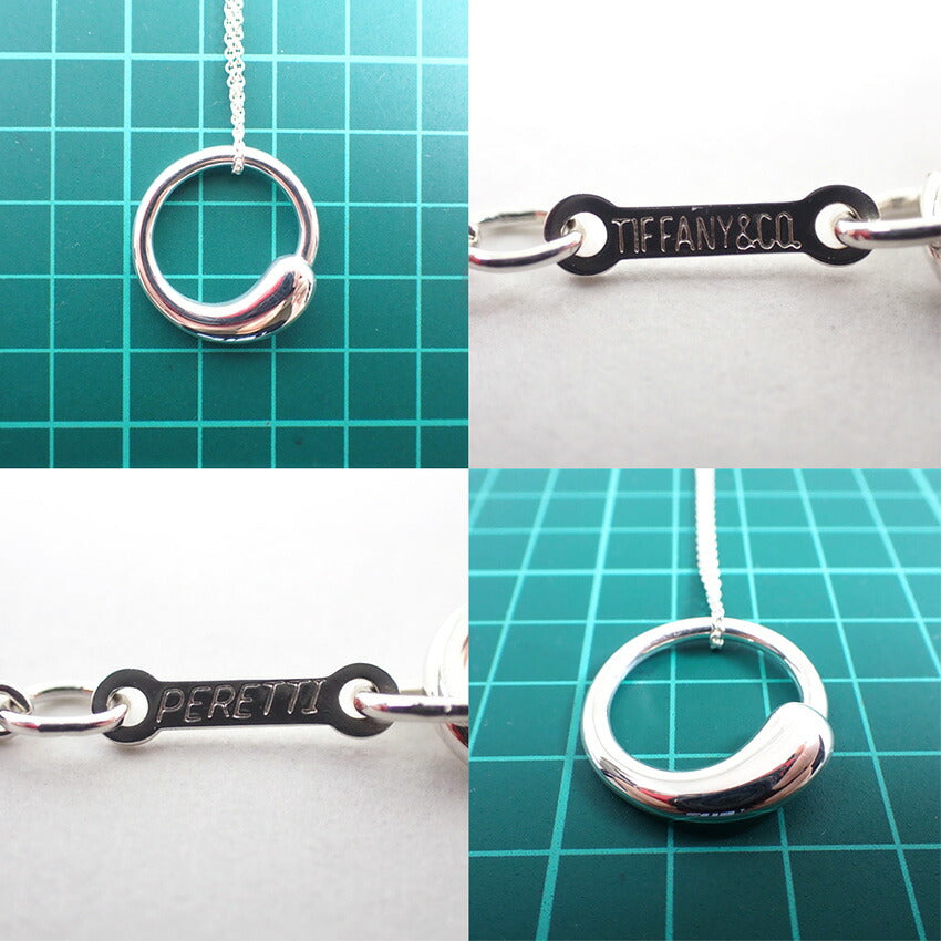 【中古】TIFFANY/ティファニー 925 エターナルサークル ペンダント/ネックレス/j264-3
