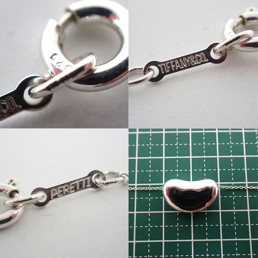 【中古】TIFFANY/ティファニー 925 ビーン ペンダント/ネックレス/j268-4